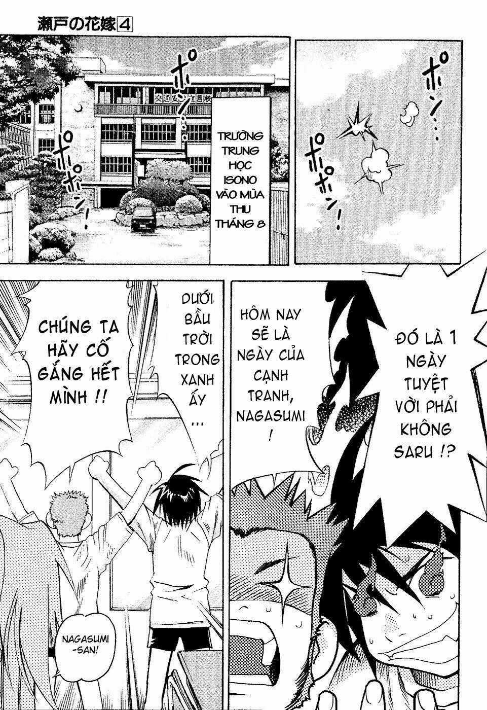 Seto no Hanayome - Chapter 17 - Trang 1