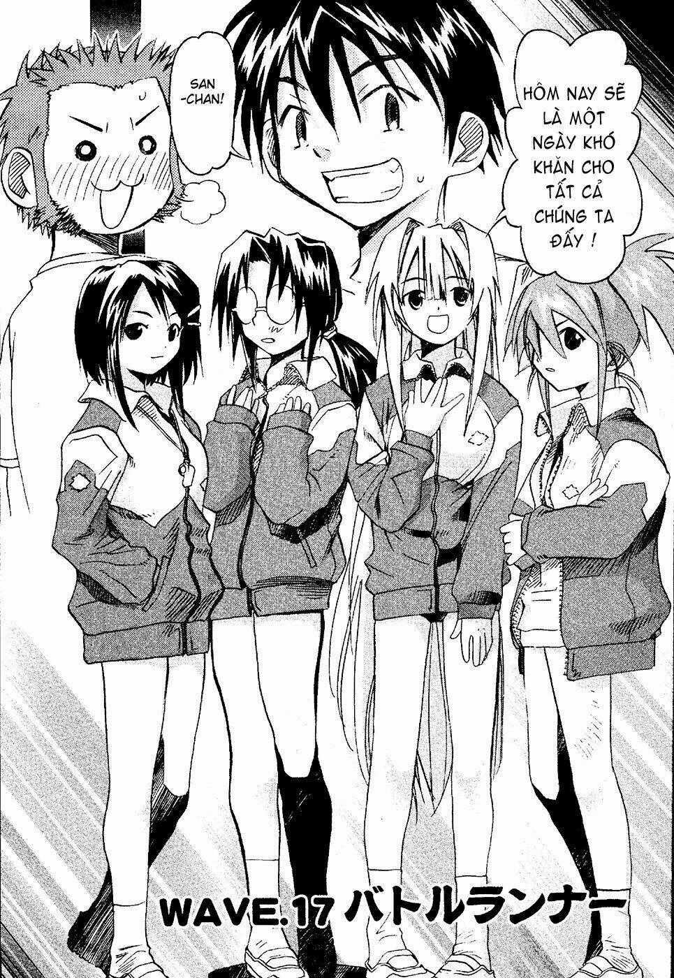 Seto no Hanayome - Chapter 17 - Trang 2