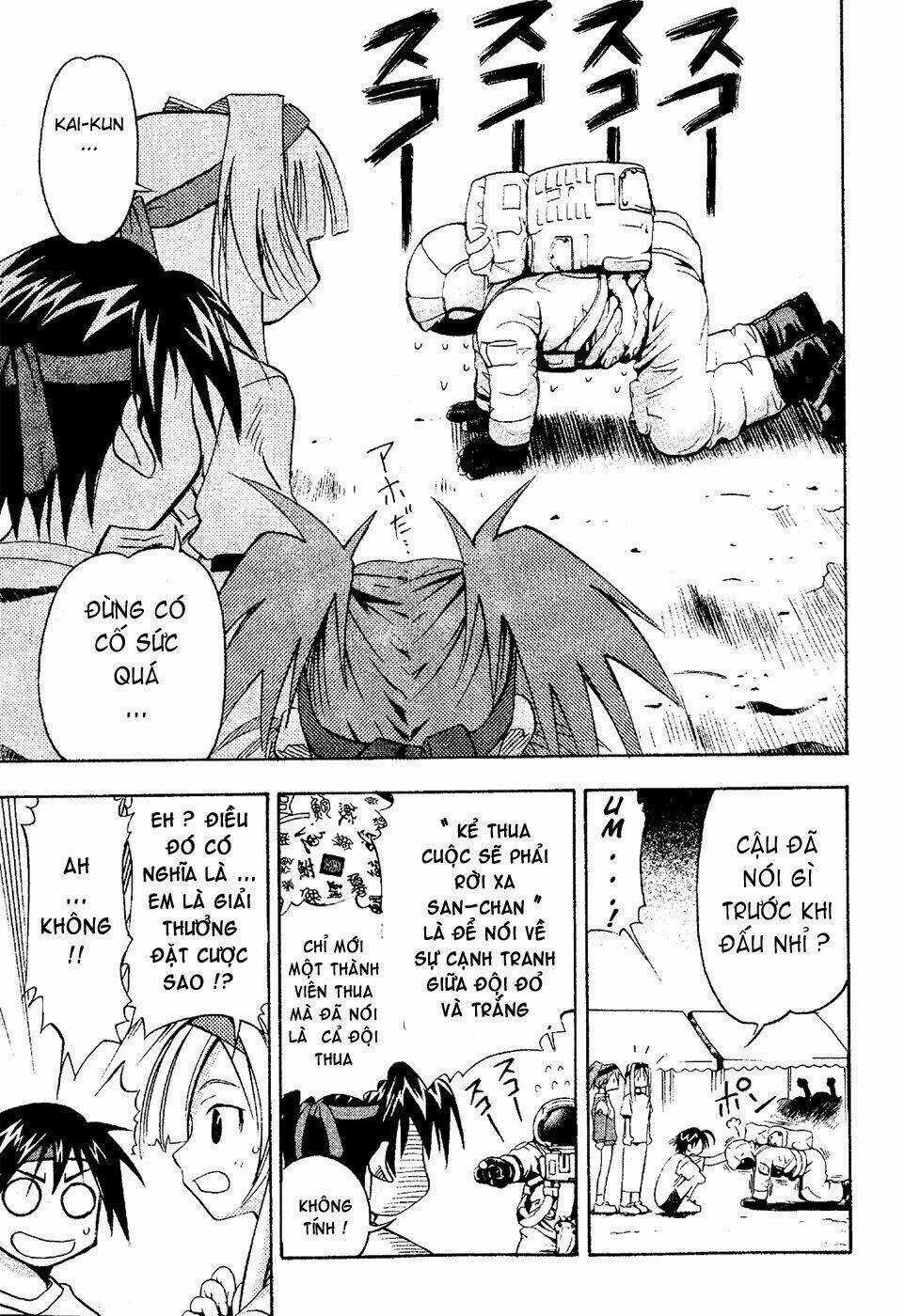 Seto no Hanayome - Chapter 17 - Trang 11