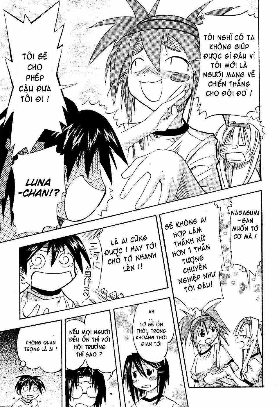 Seto no Hanayome - Chapter 17 - Trang 15