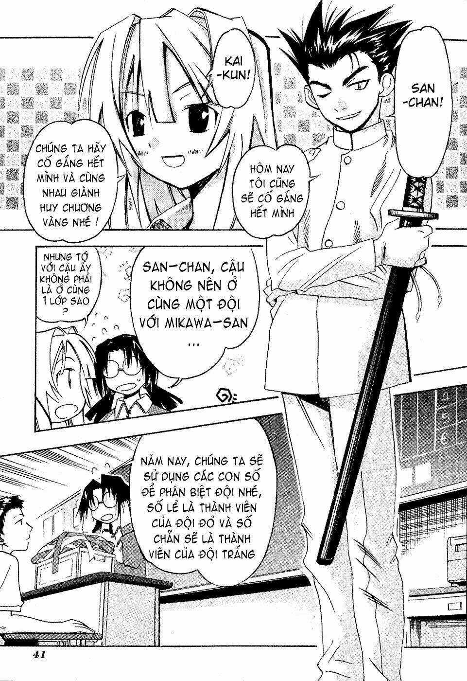 Seto no Hanayome - Chapter 17 - Trang 3