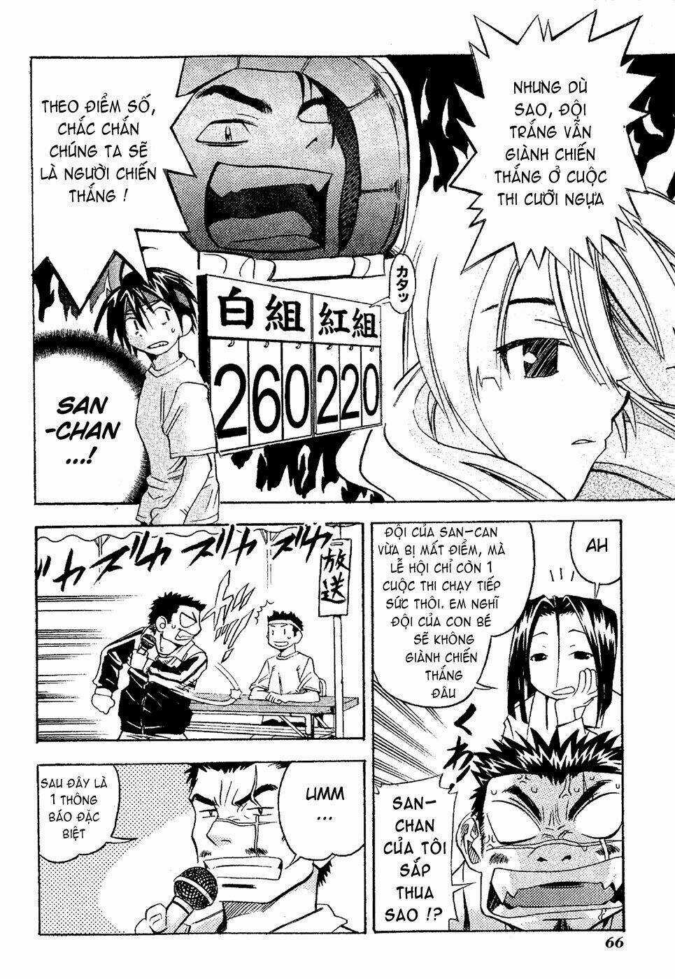 Seto no Hanayome - Chapter 17 - Trang 28