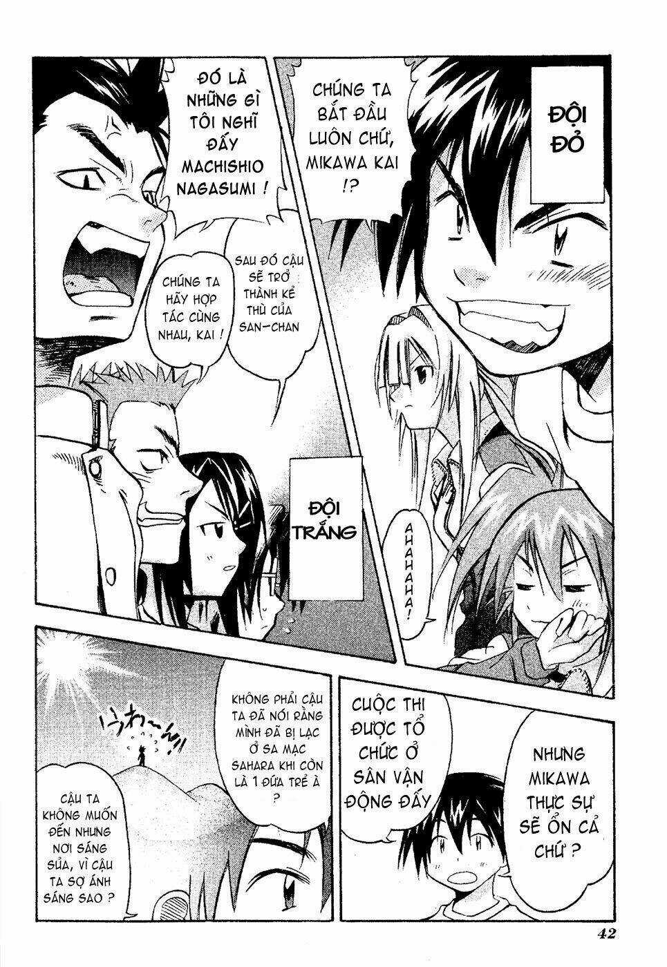 Seto no Hanayome - Chapter 17 - Trang 4