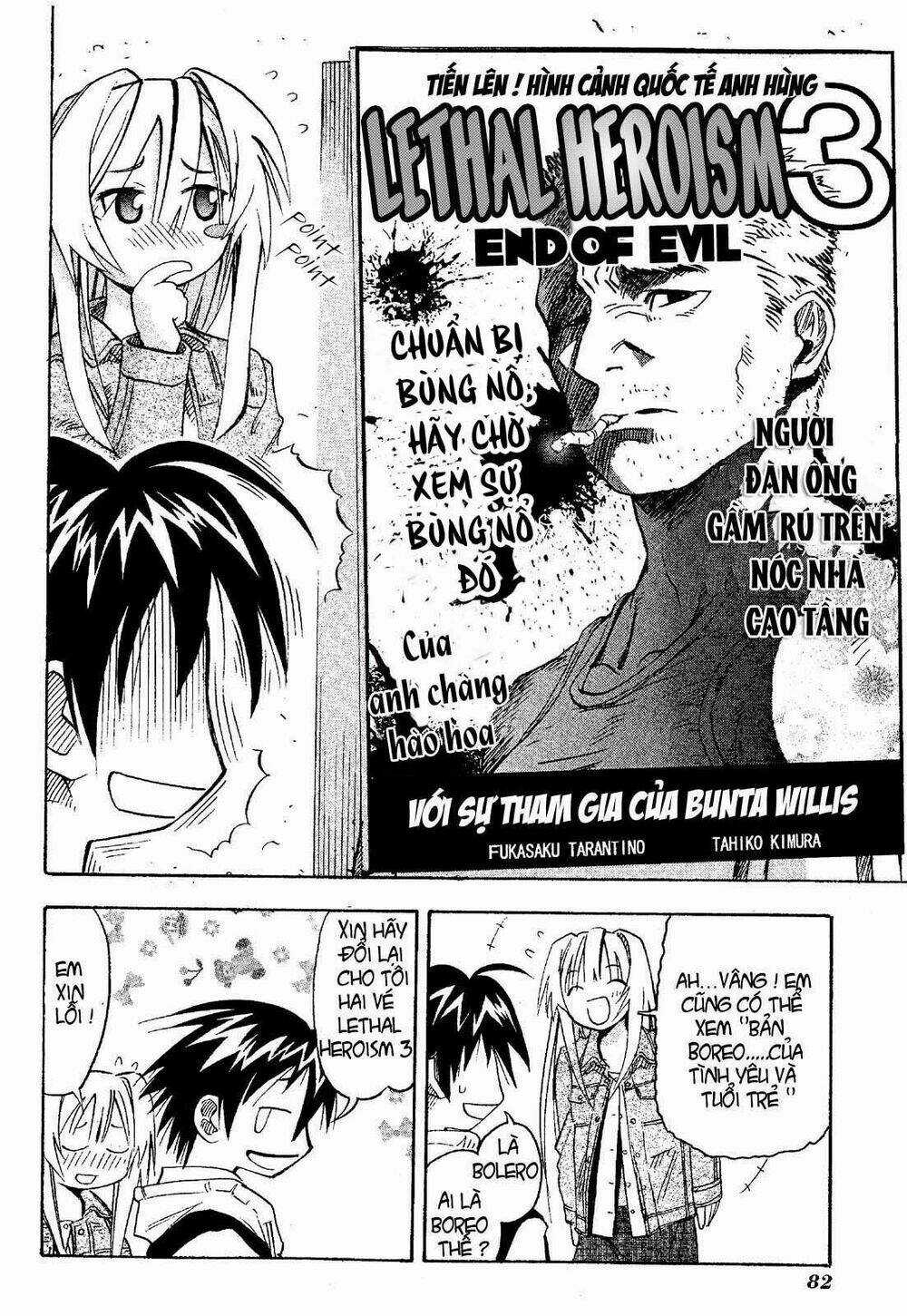 Seto no Hanayome - Chapter 18 - Trang 4