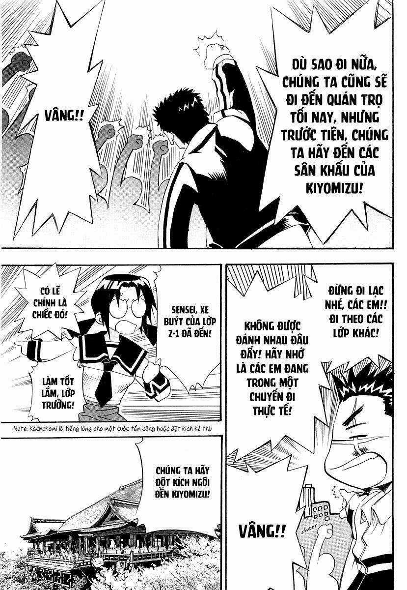 Seto no Hanayome - Chapter 26 - Trang 17