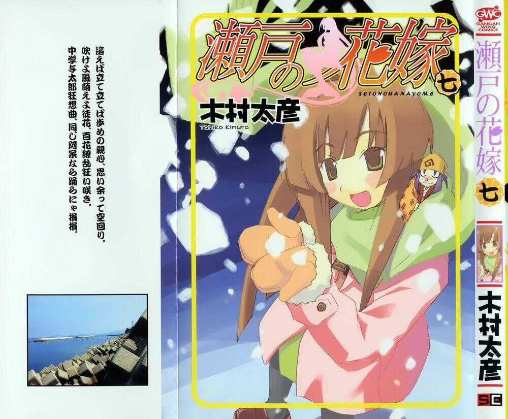 Seto no Hanayome - Chapter 29 - Trang 2