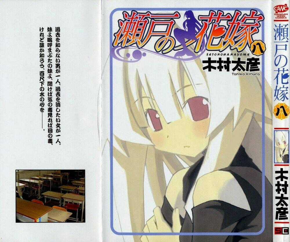 Seto no Hanayome - Chapter 33 - Trang 2