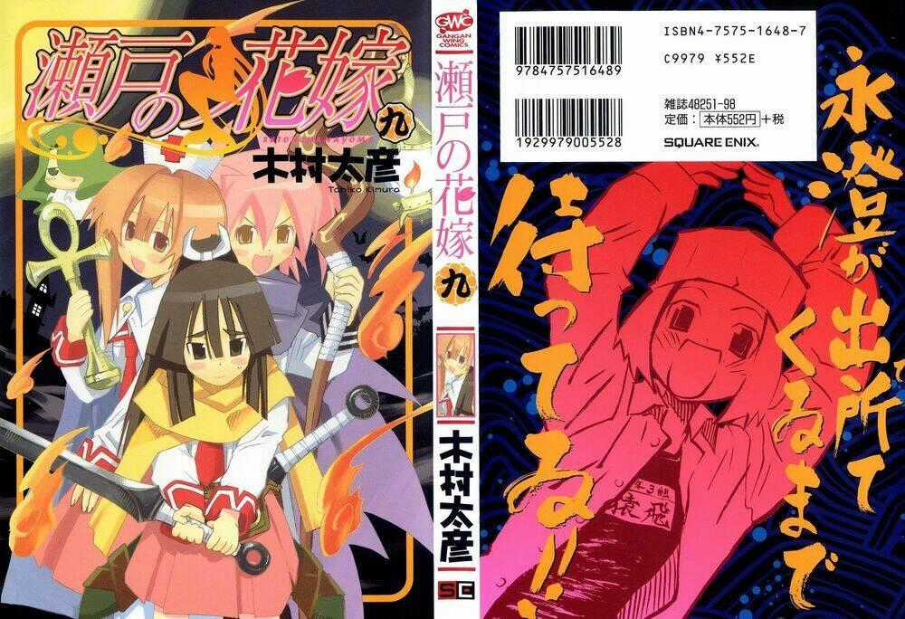 Seto no Hanayome - Chapter 38 - Trang 1