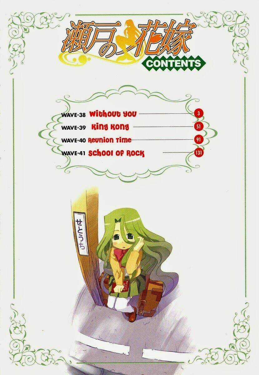 Seto no Hanayome - Chapter 38 - Trang 4