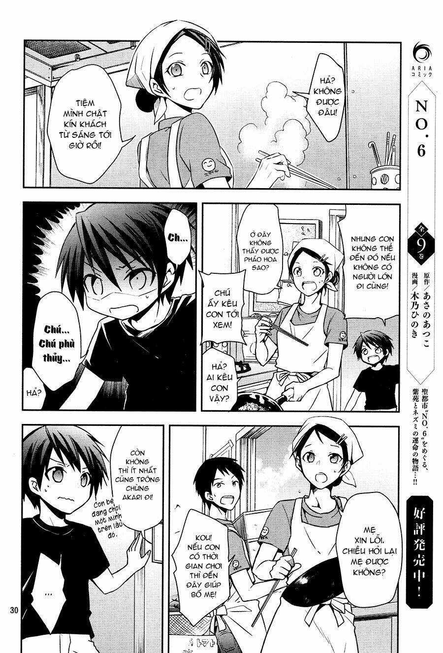 Setsuna Graffiti - Chapter 1 - Trang 30