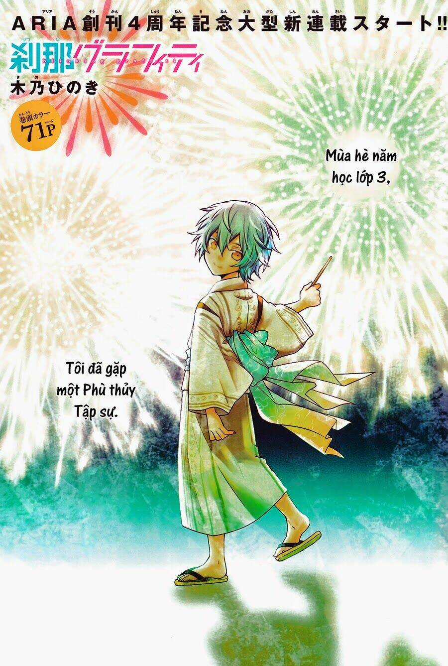 Setsuna Graffiti - Chapter 1 - Trang 4