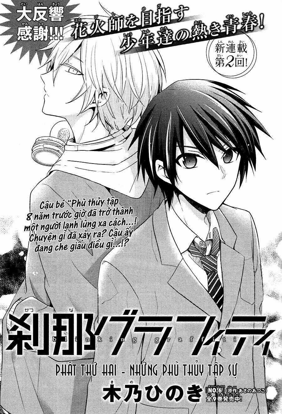 Setsuna Graffiti - Chapter 2 - Trang 4