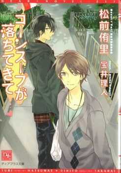 Seven Days - Chapter 13.1 - Trang 8