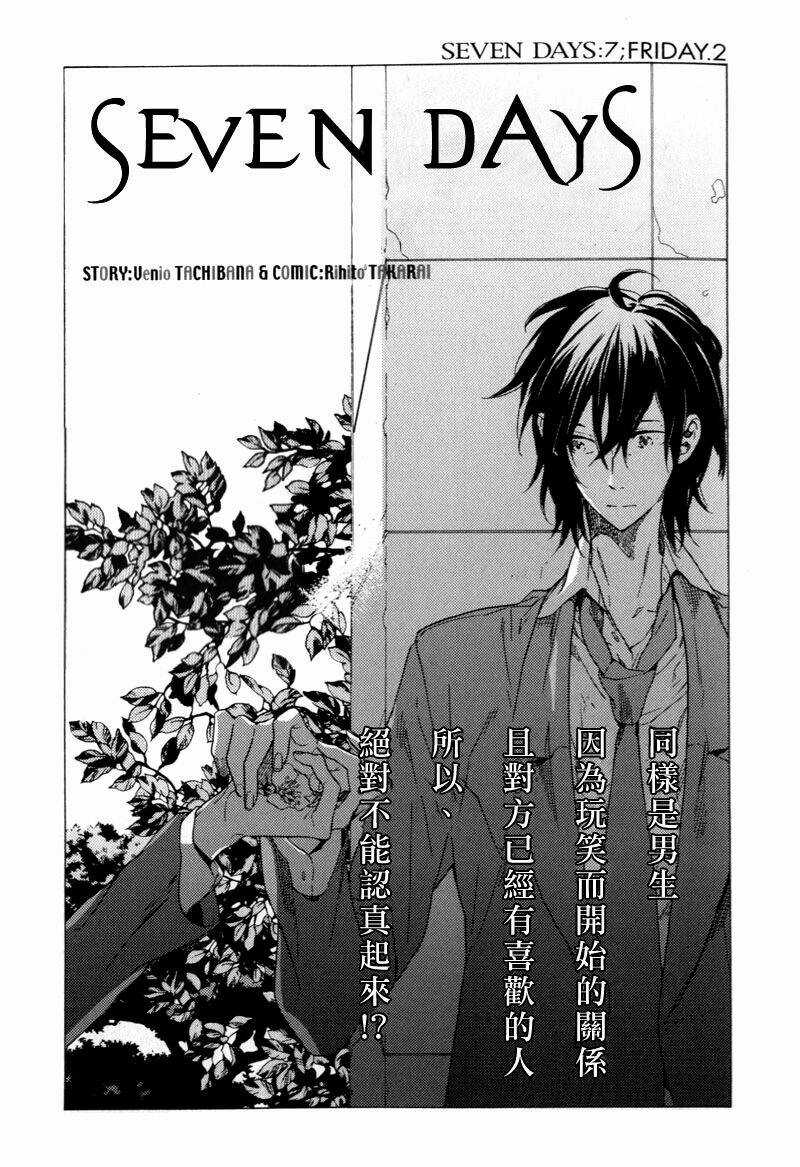 Seven Days - Chapter 7 - Trang 1