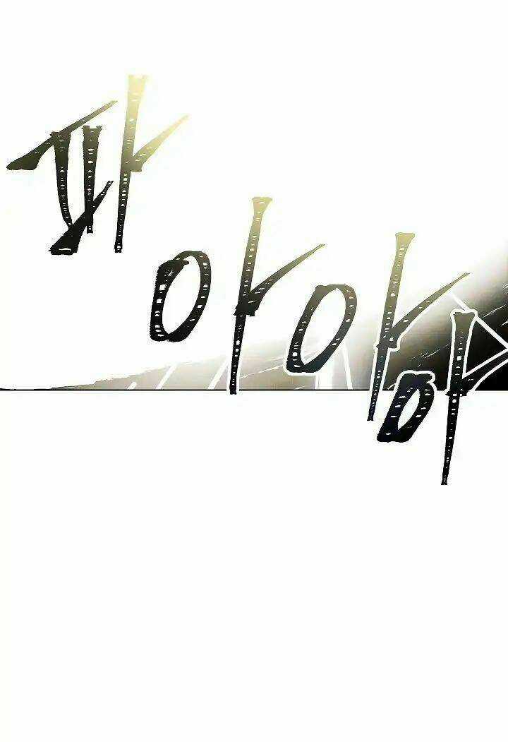 Seven Knights: Alkaid - Chapter 1 - Trang 25