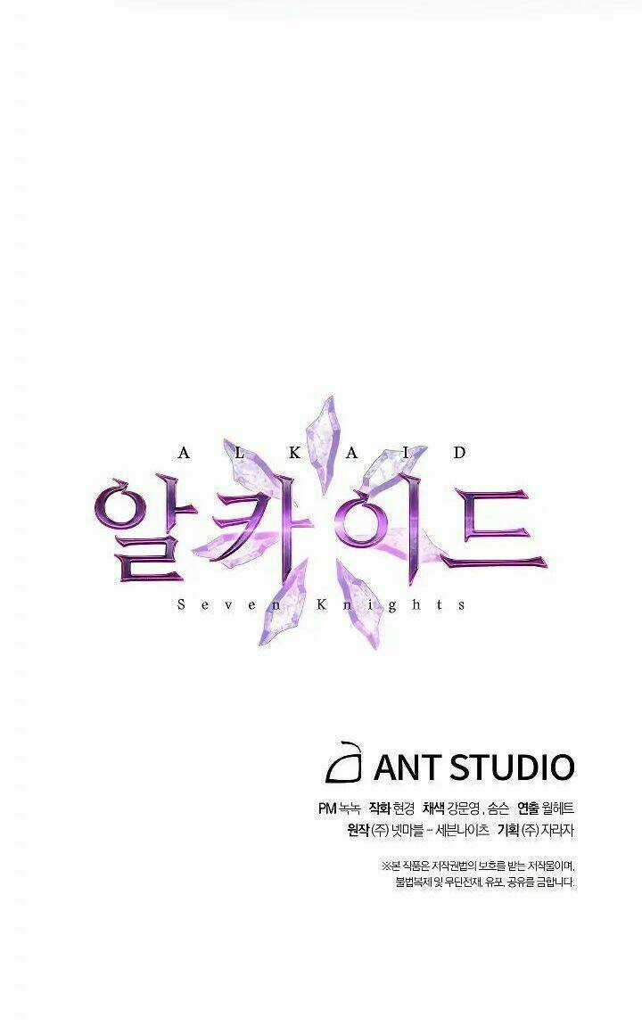 Seven Knights: Alkaid - Chapter 1 - Trang 71