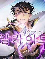 Đọc truyện Seven Knights: Alkaid
