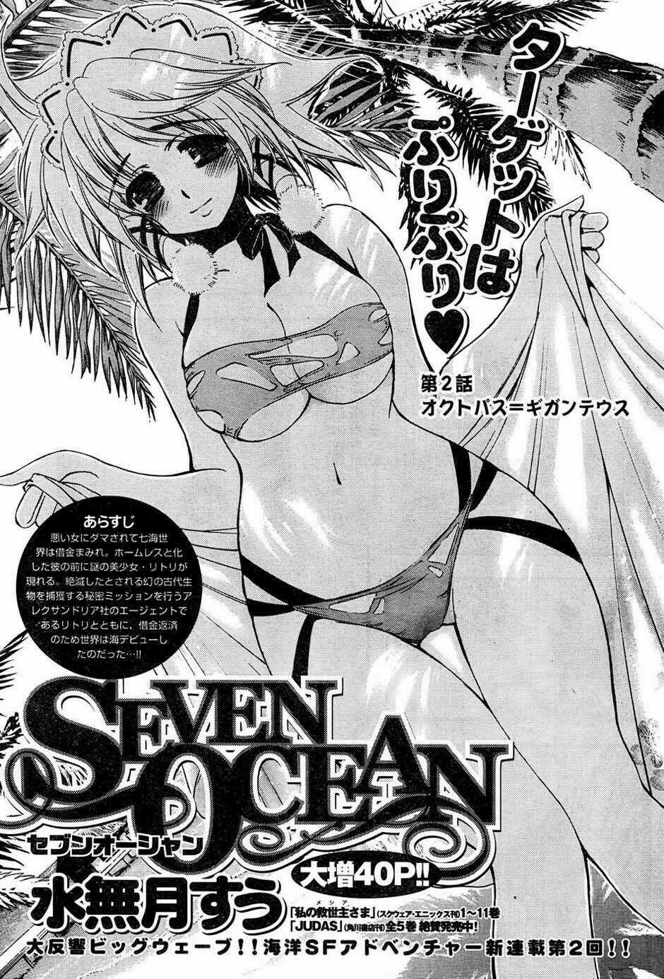 Seven Ocean - Chapter 2 - Trang 4