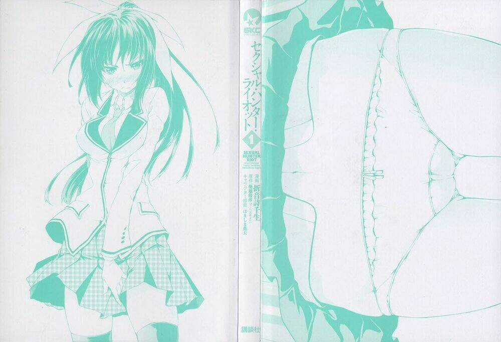 Sexual Hunter Riot - Chapter 1 - Trang 3