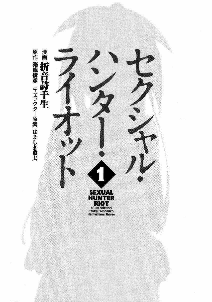 Sexual Hunter Riot - Chapter 1 - Trang 5
