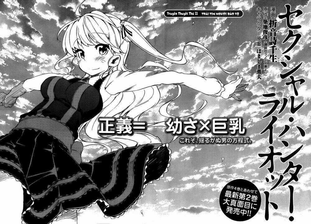 Sexual Hunter Riot - Chapter 11 - Trang 5