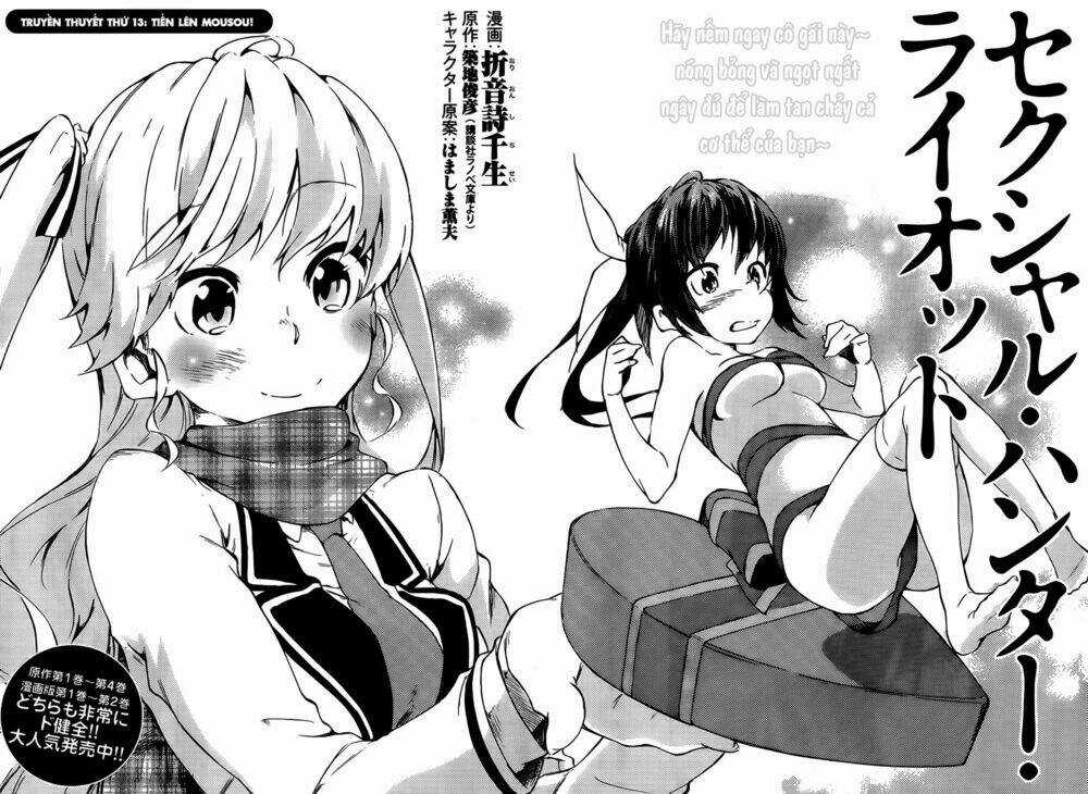 Sexual Hunter Riot - Chapter 13 - Trang 5