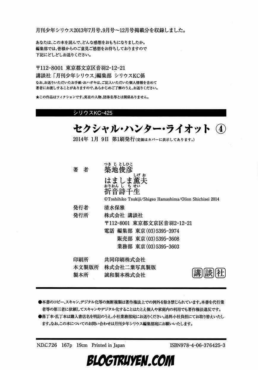 Sexual Hunter Riot - Chapter 19 - Trang 38