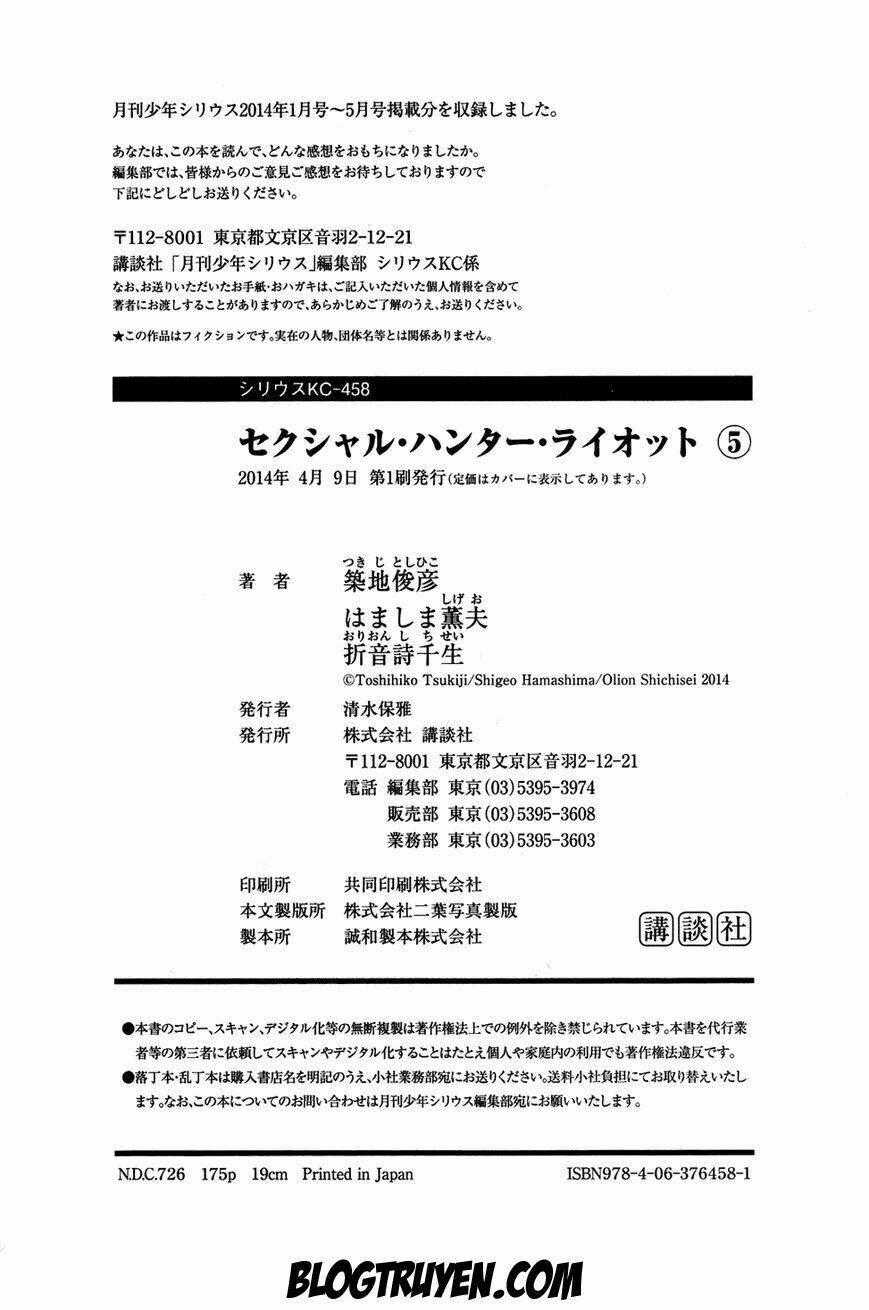 Sexual Hunter Riot - Chapter 24 - Trang 43