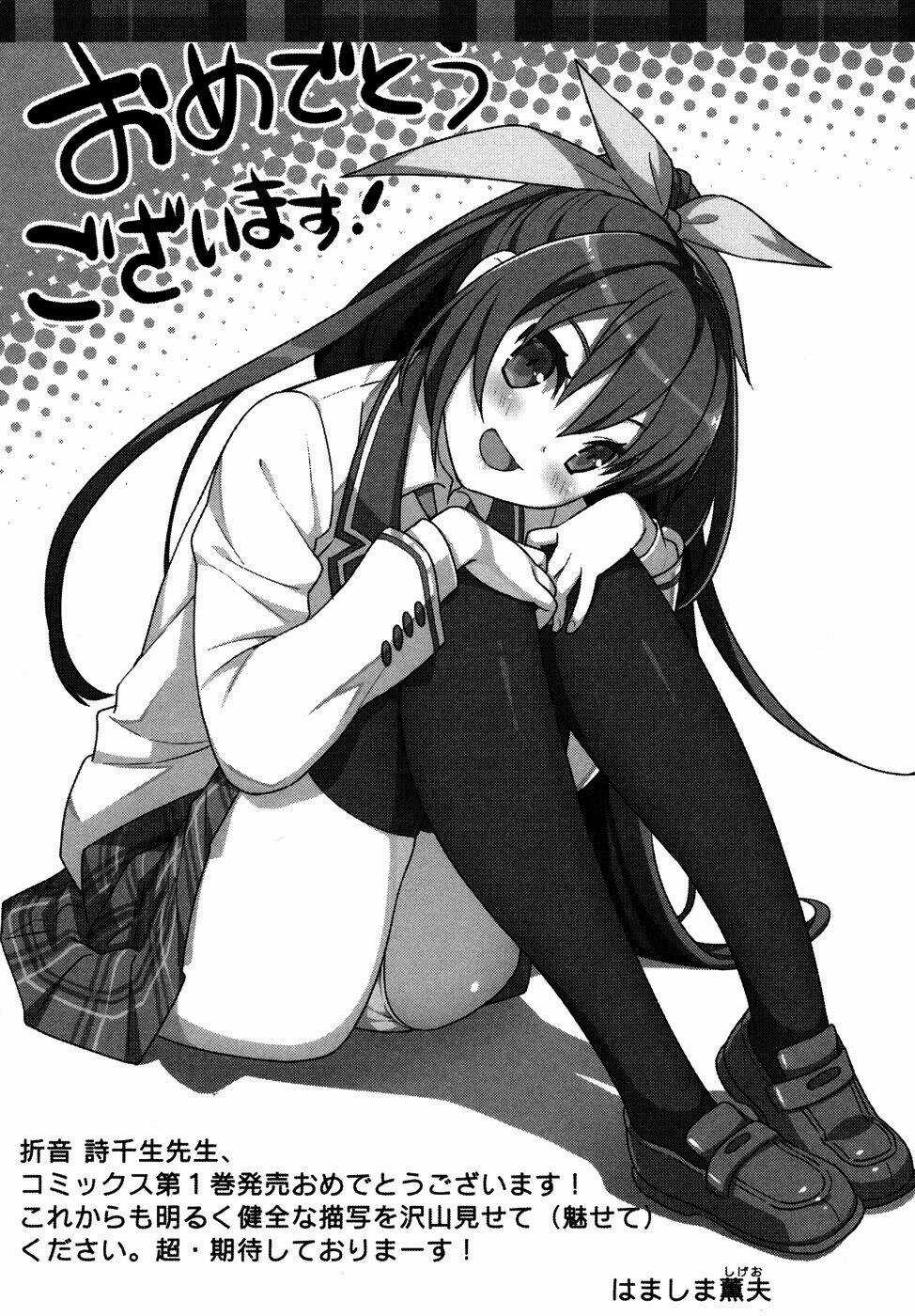 Sexual Hunter Riot - Chapter 4.5 - Trang 3