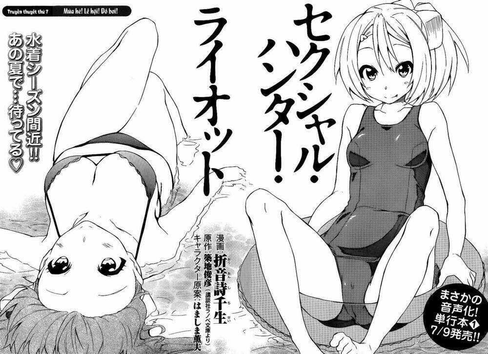 Sexual Hunter Riot - Chapter 7 - Trang 5