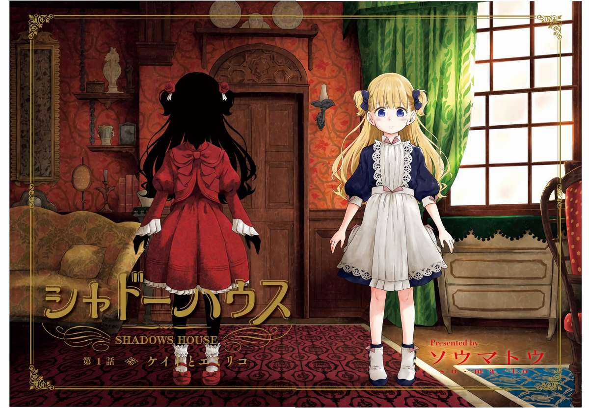 Shadows House - Chapter 1 - Trang 5