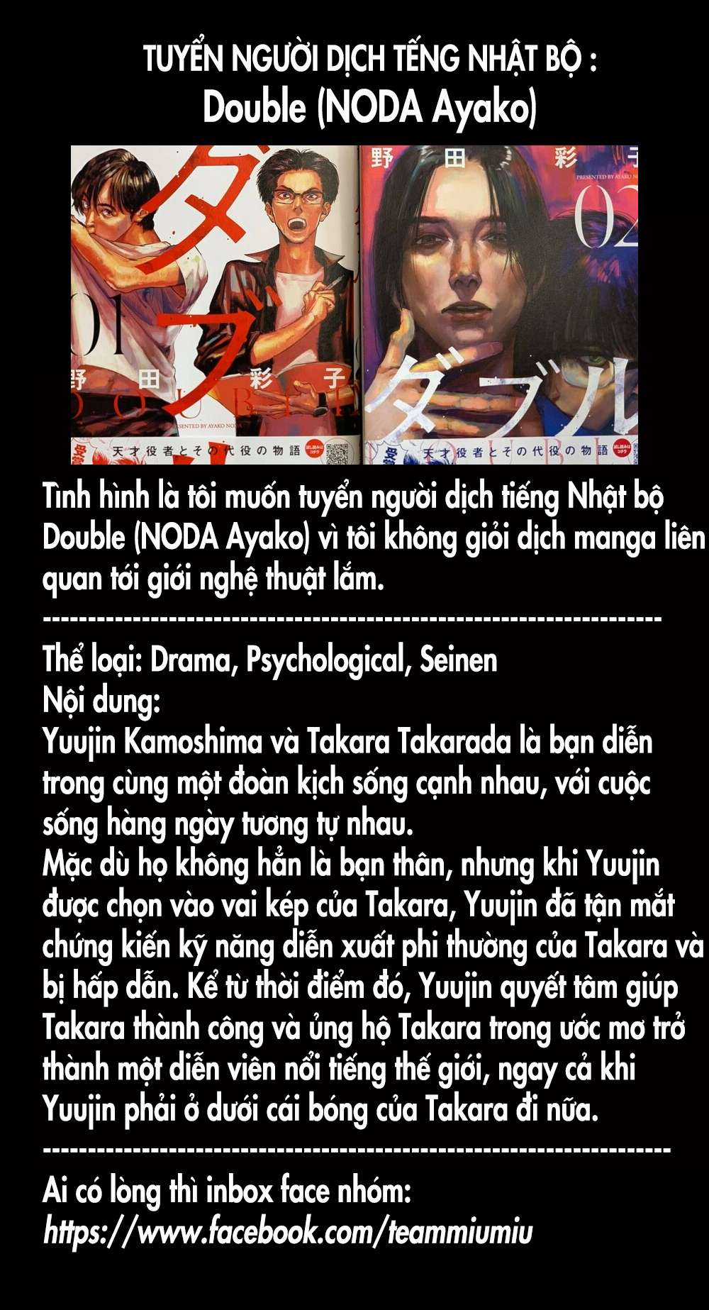 Shadows House - Chapter 102 - Trang 1