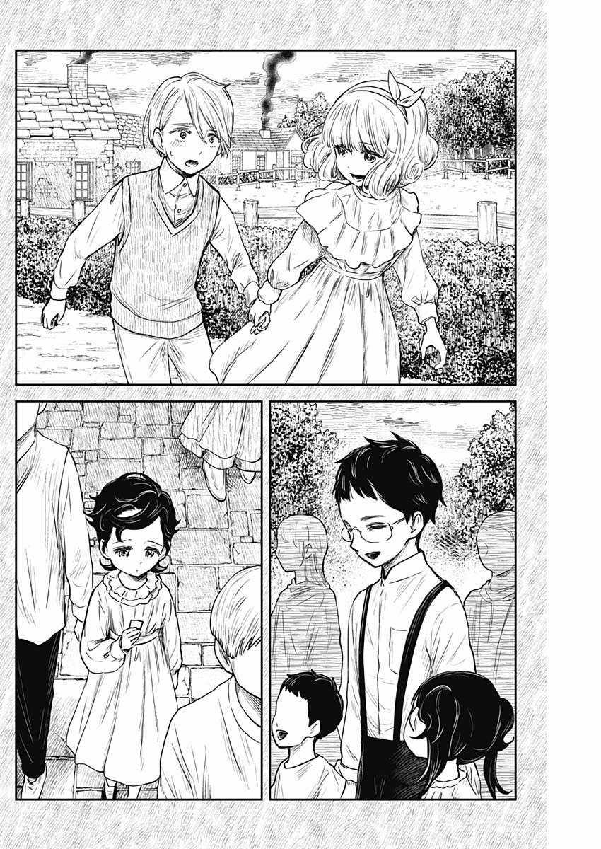 Shadows House - Chapter 103 - Trang 15