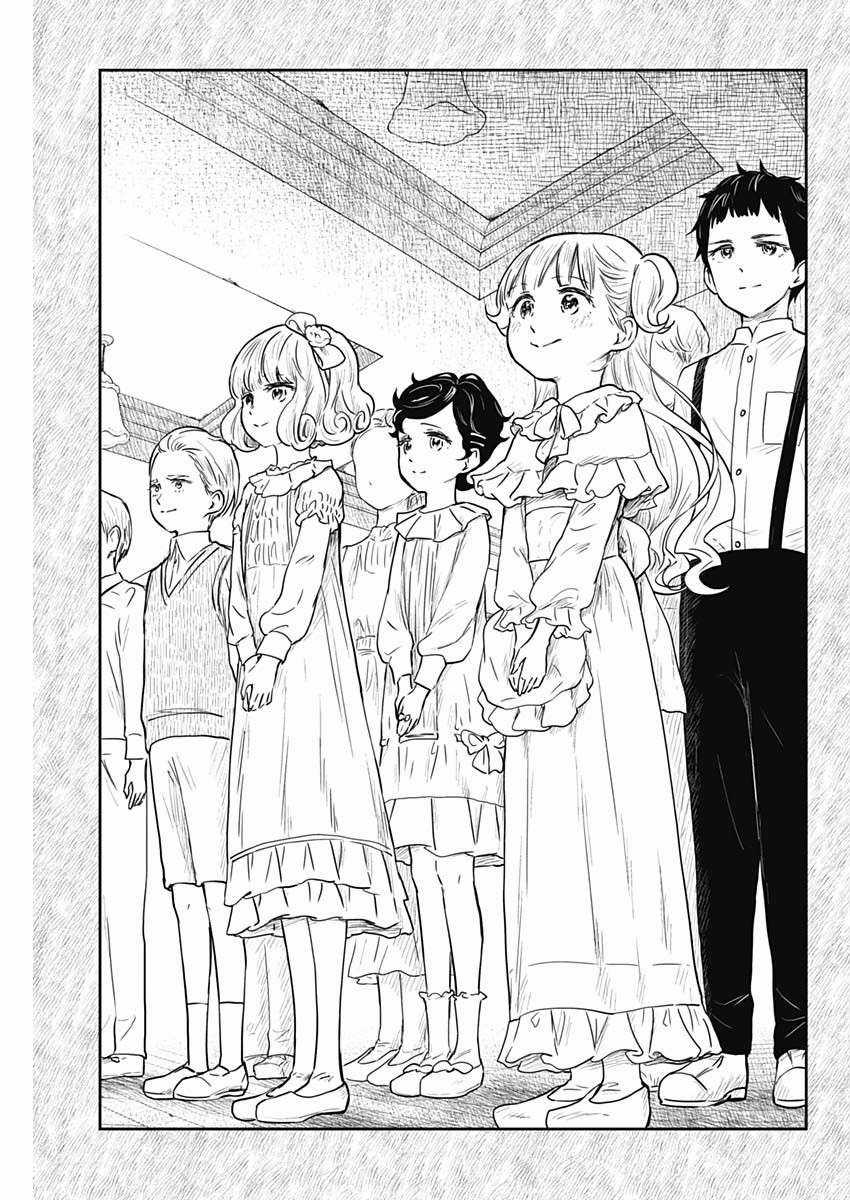 Shadows House - Chapter 105 - Trang 10