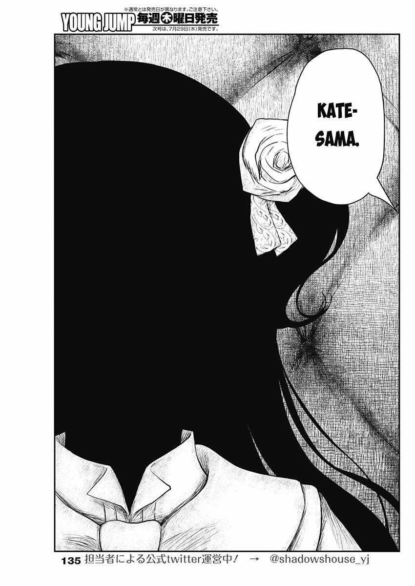 Shadows House - Chapter 106 - Trang 14