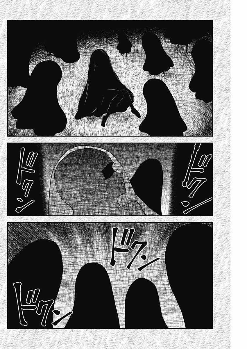 Shadows House - Chapter 111 - Trang 15