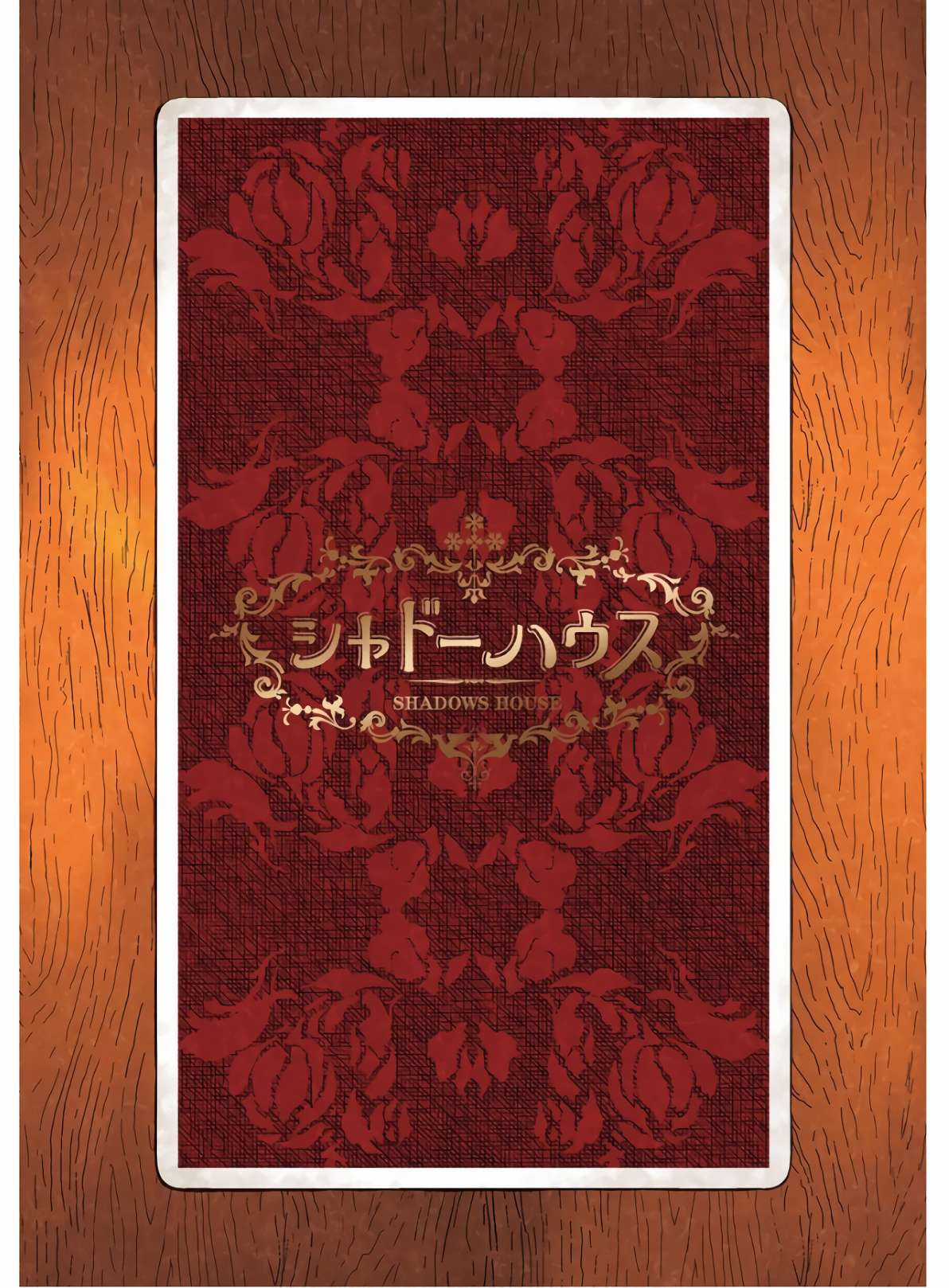 Shadows House - Chapter 12 - Trang 17