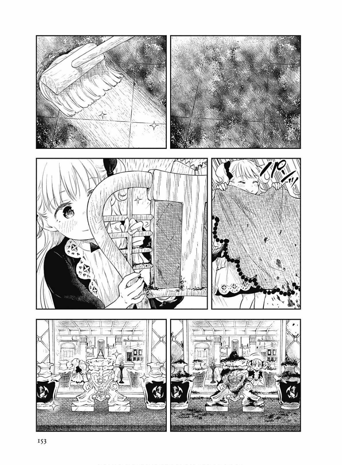 Shadows House - Chapter 12 - Trang 10