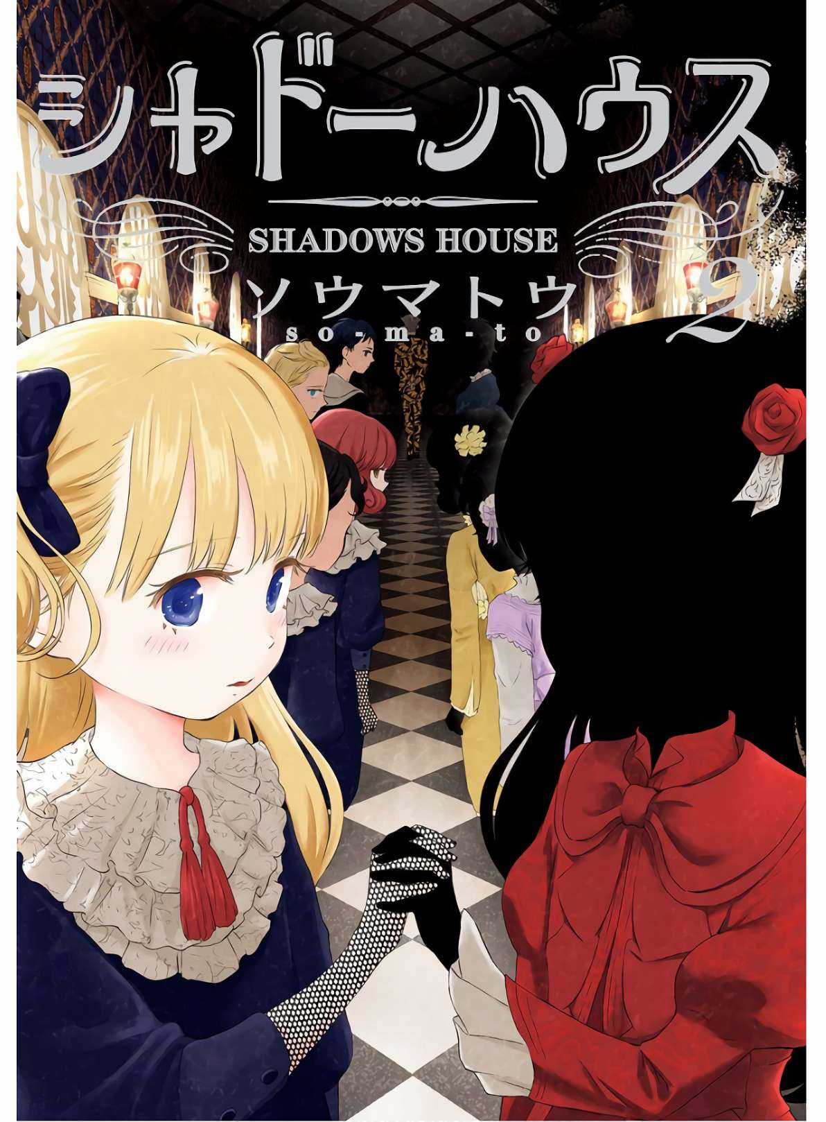 Shadows House - Chapter 13 - Trang 2