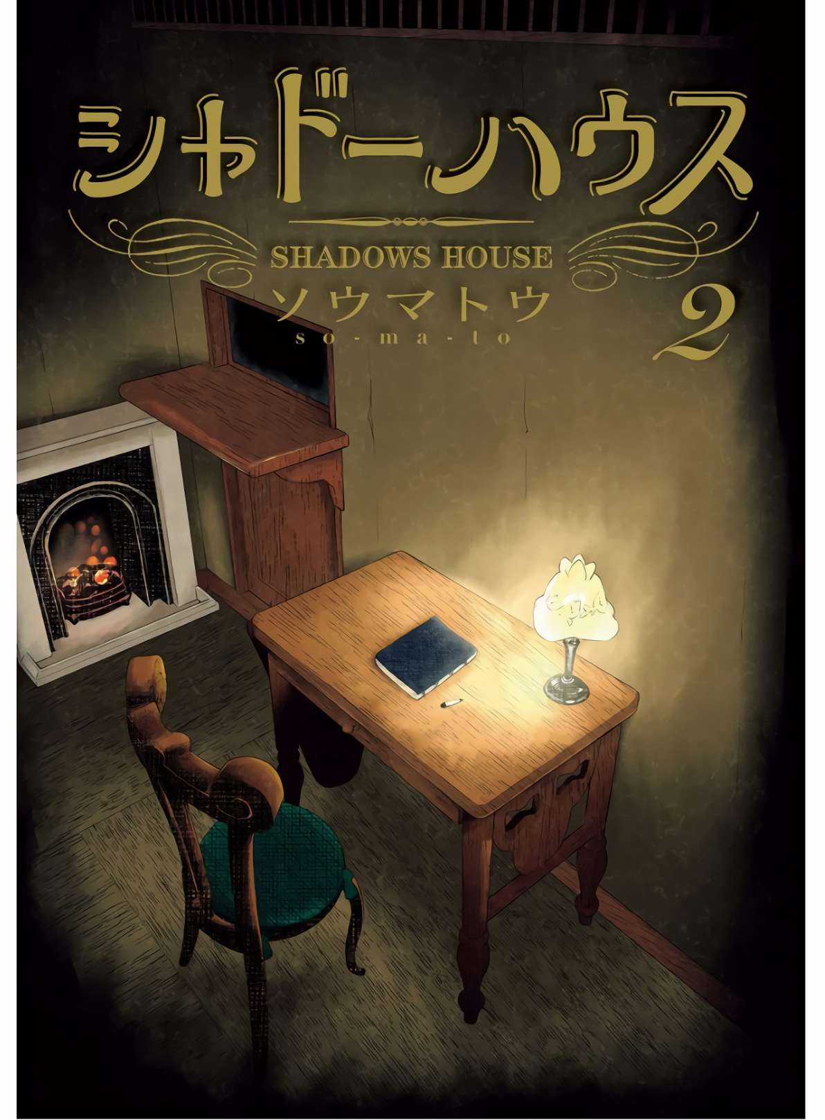 Shadows House - Chapter 13 - Trang 4