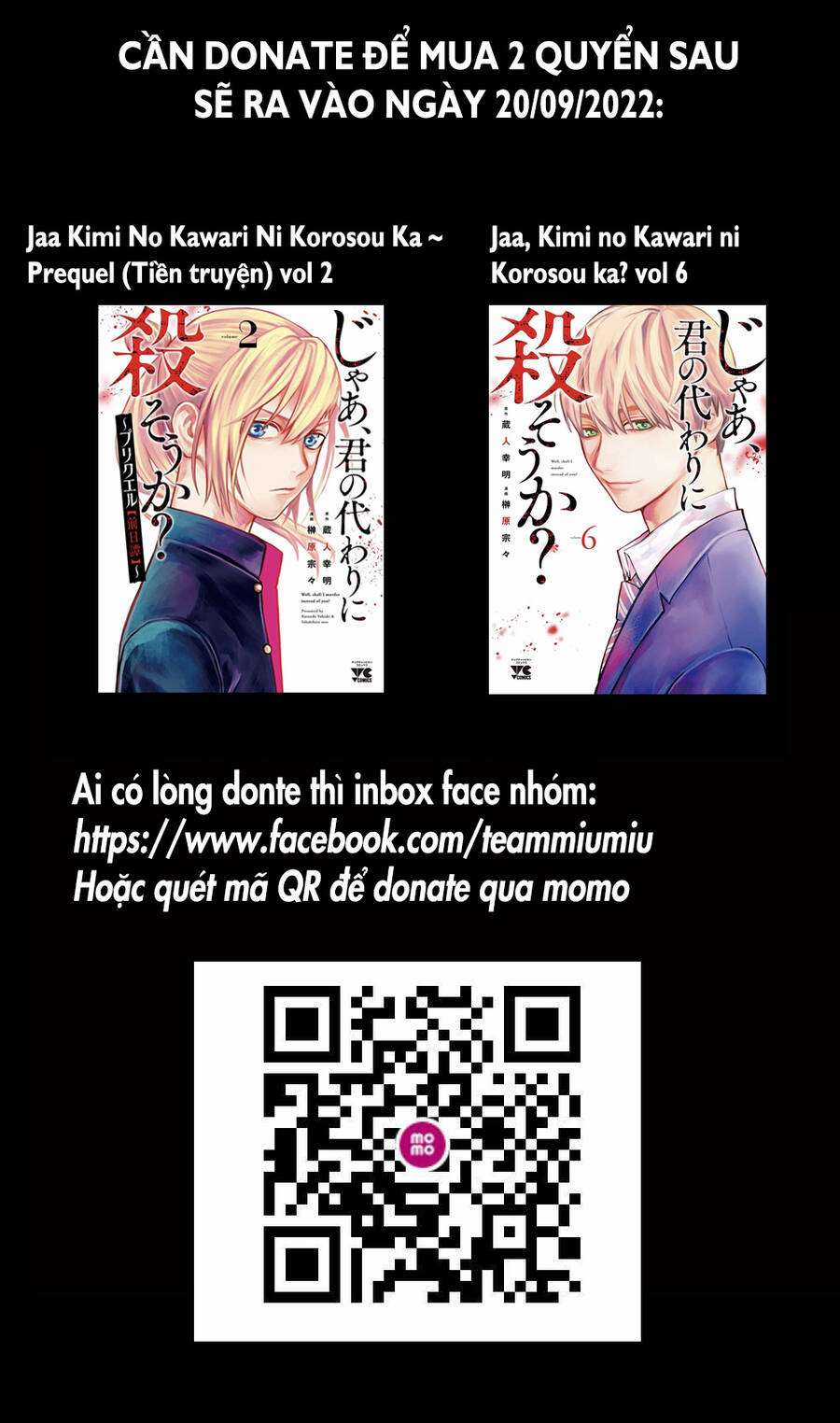 Shadows House - Chapter 132 - Trang 1