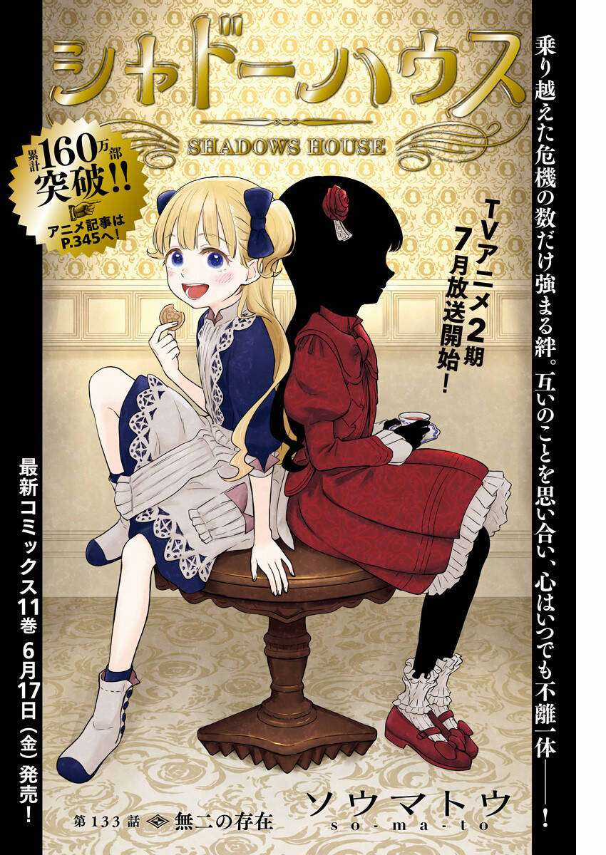 Shadows House - Chapter 133 - Trang 4