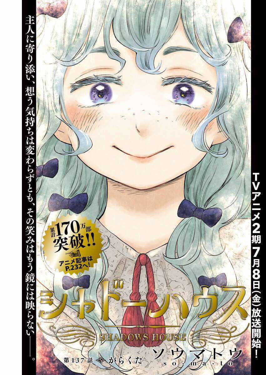 Shadows House - Chapter 137 - Trang 4