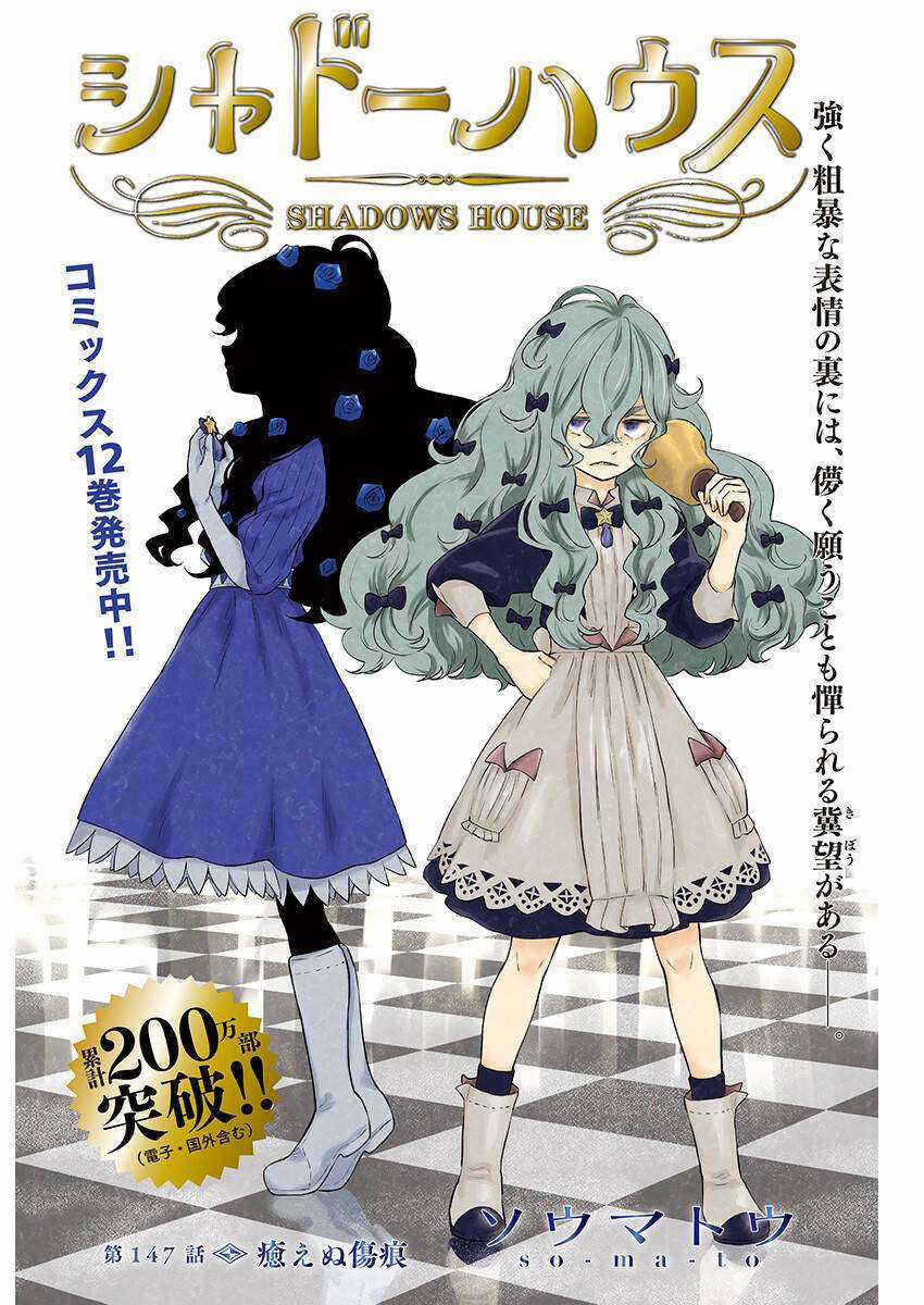 Shadows House - Chapter 147 - Trang 3