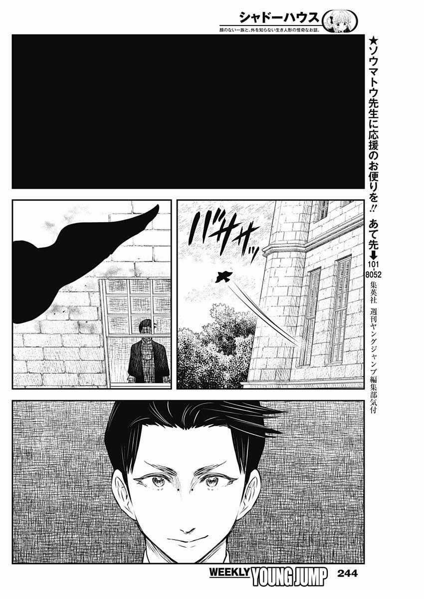 Shadows House - Chapter 149 - Trang 8