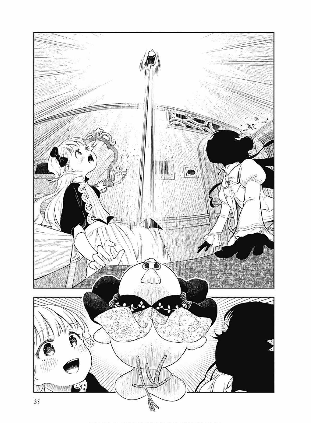 Shadows House - Chapter 15 - Trang 8