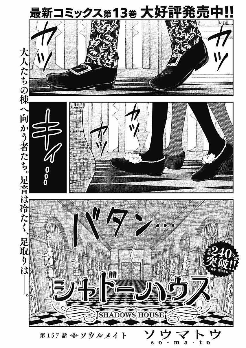 Shadows House - Chapter 157 - Trang 1