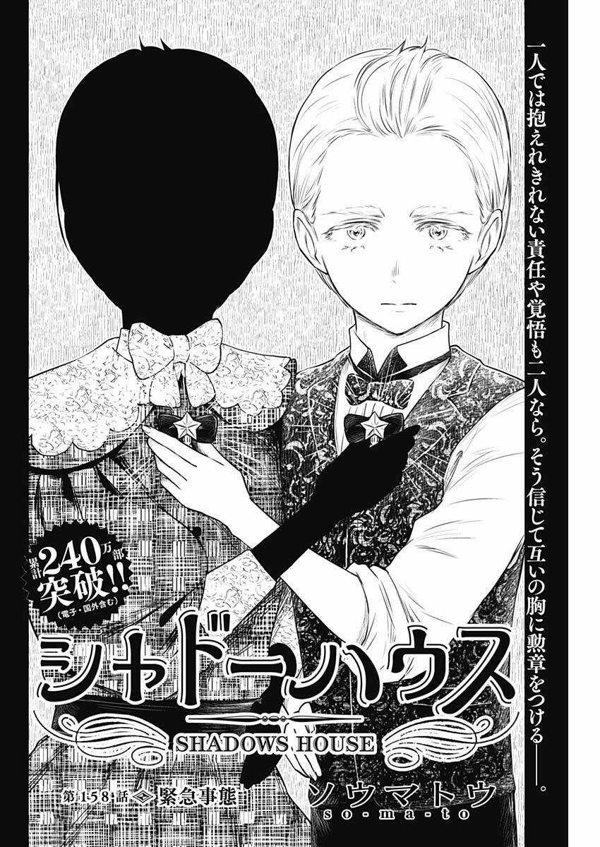 Shadows House - Chapter 158 - Trang 2