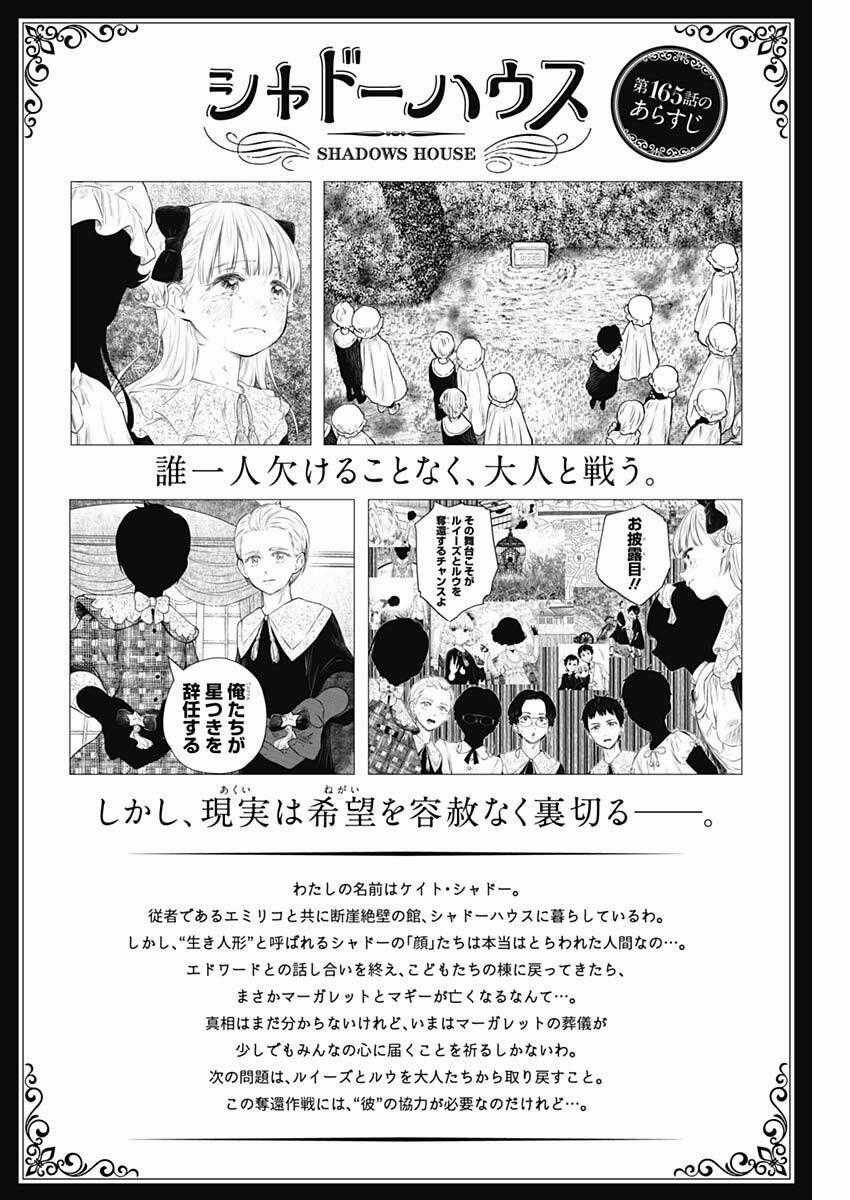 Shadows House - Chapter 166 - Trang 3