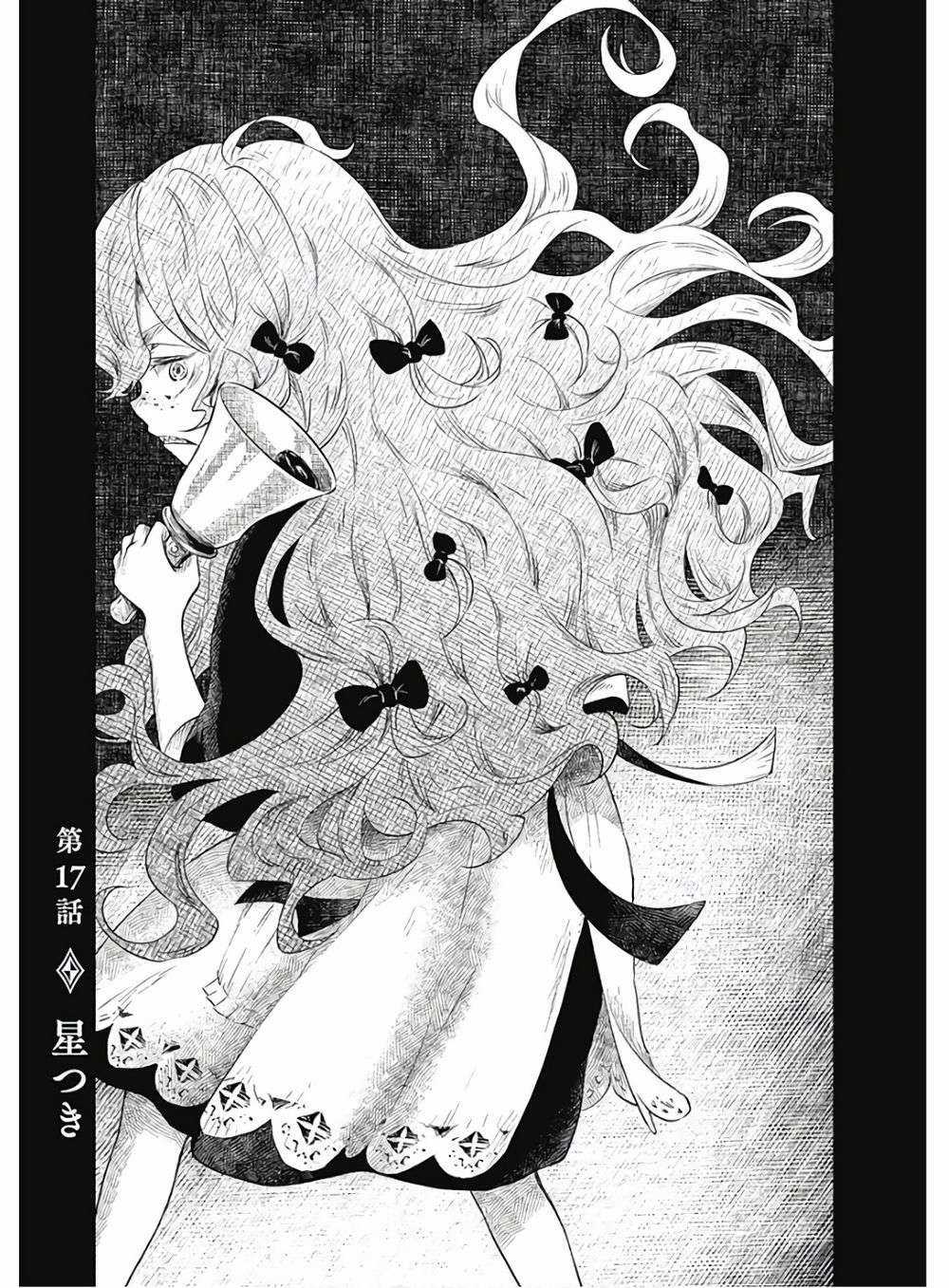 Shadows House - Chapter 17 - Trang 3